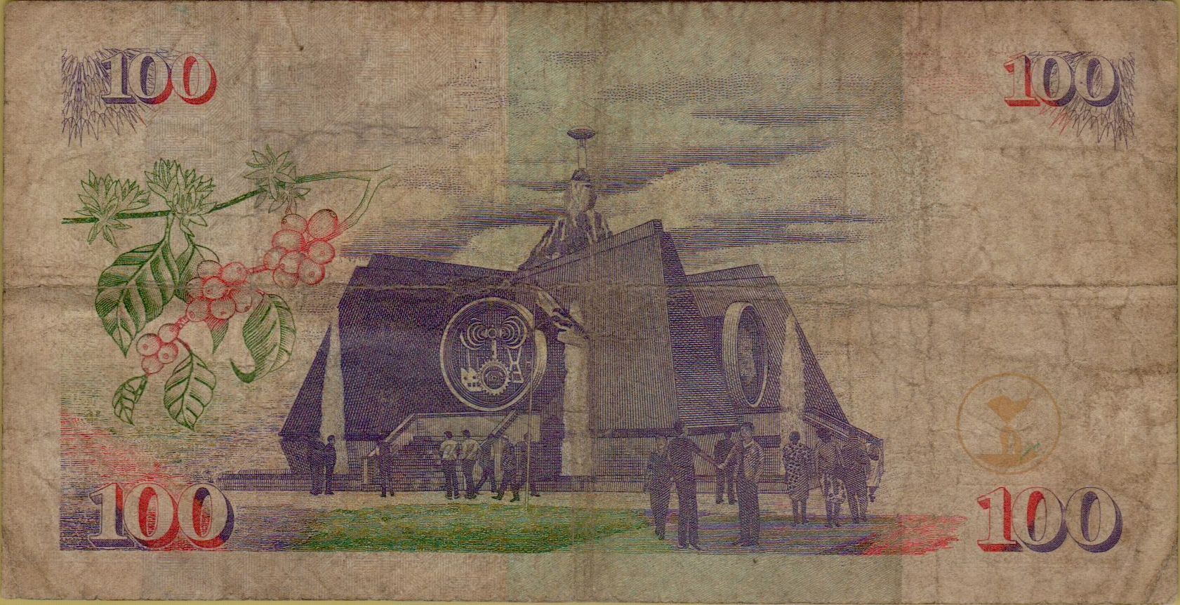 Kenya 100 1996 G P-37/a